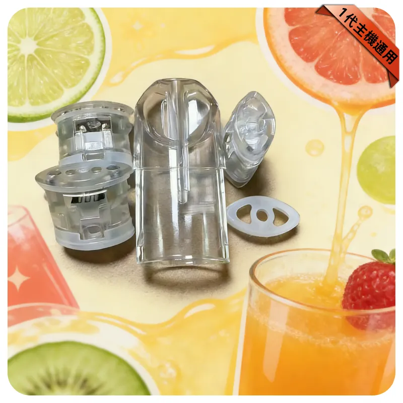 SP2S/TUTX空煙彈|白底陶瓷芯|1.3ml空倉|不發光|通用一代主機